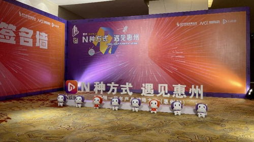 N视频一周年产品战略大会 惠州站 举办 县区融媒集体入驻